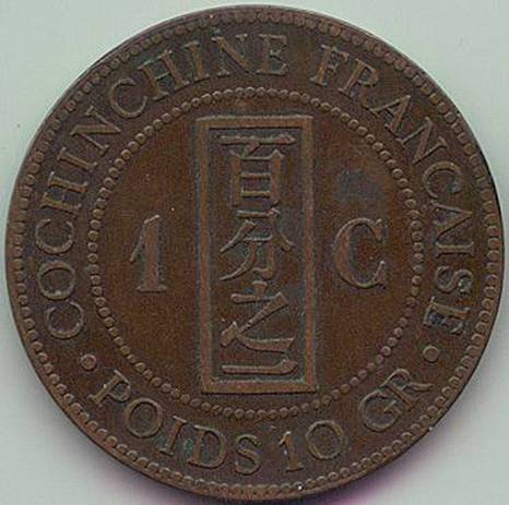 http://art-hanoi.com/collection/iccoins/cc-km3-1885-r.jpg